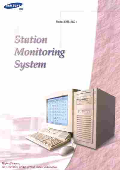 Буклет Samsung SDS Model SMS-S501 Station Monitoring System, 55-1604, Баград.рф